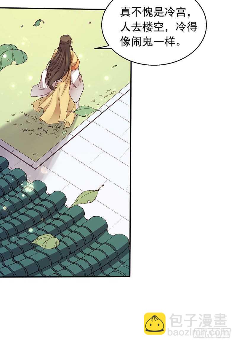 第245话 突然出现的愿望鸡-第250话