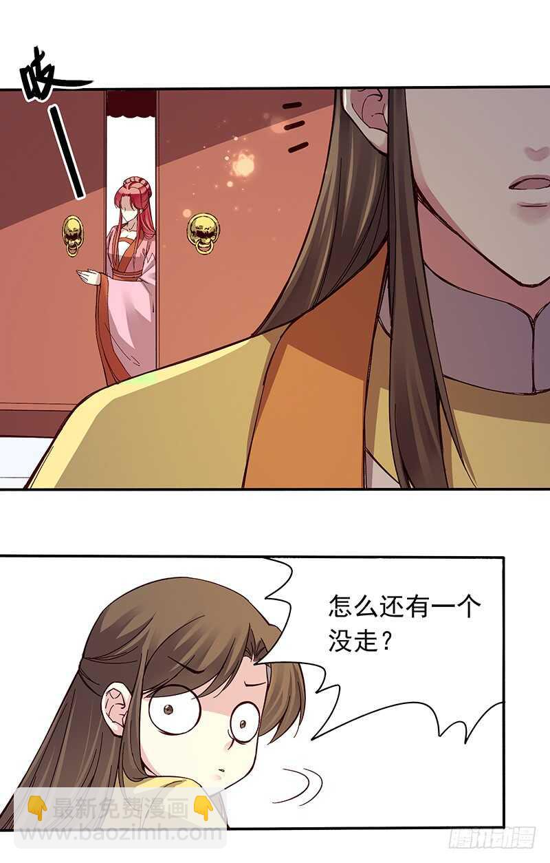 第245话 突然出现的愿望鸡-第250话