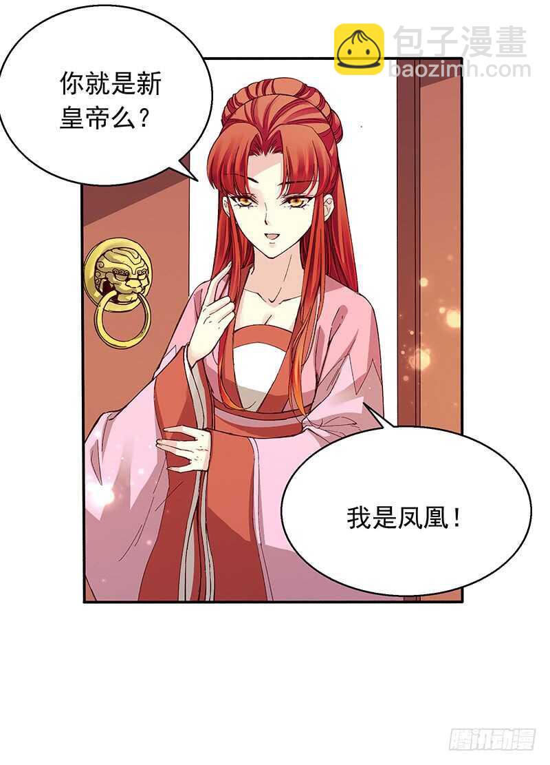 第245话 突然出现的愿望鸡-第250话