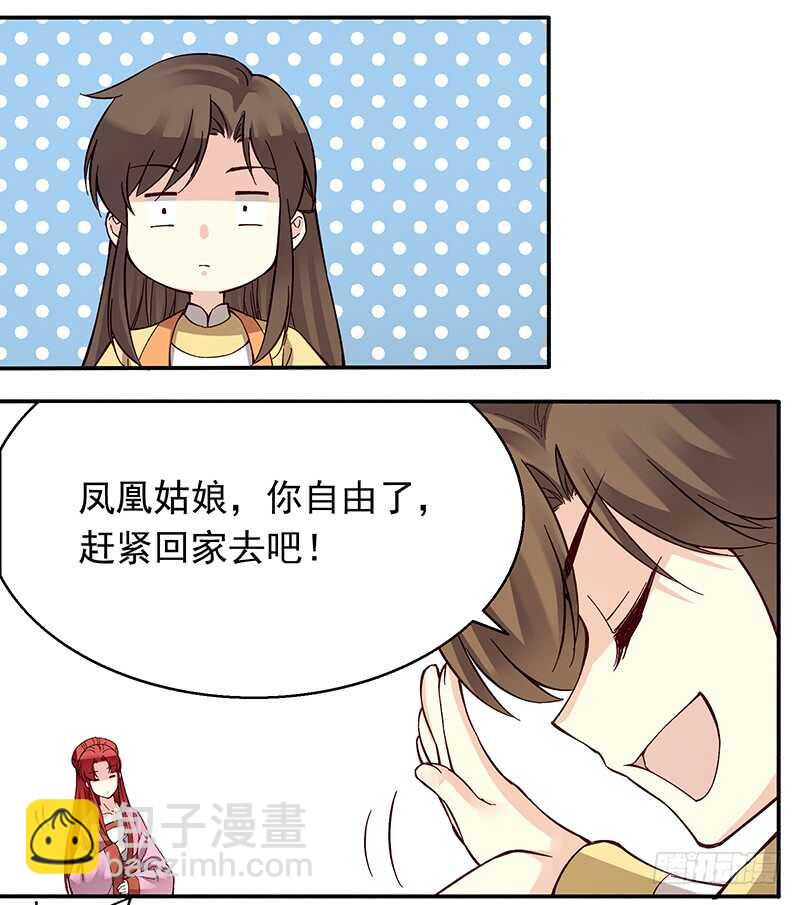 第245话 突然出现的愿望鸡-第250话