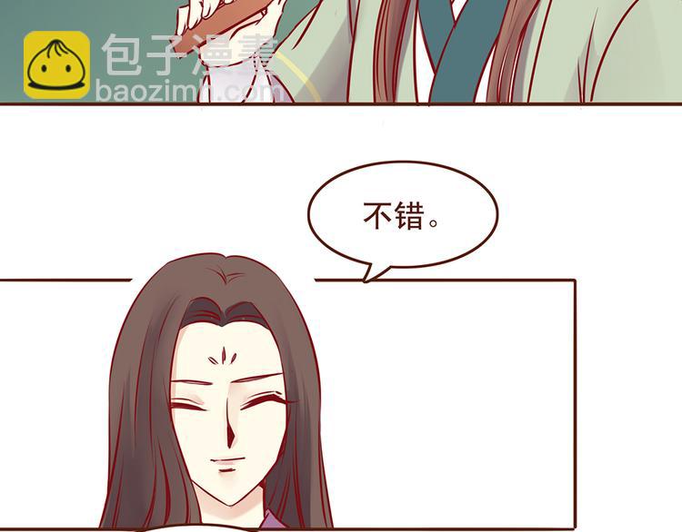 第30话 月清秋拜访燕山派-第26话