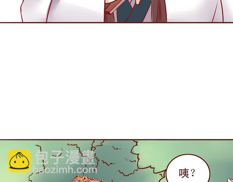 第30话 月清秋拜访燕山派-第26话
