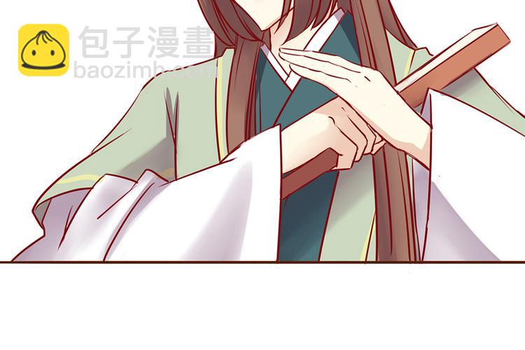 第30话 月清秋拜访燕山派-第26话