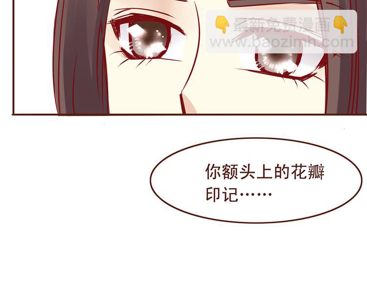 第30话 月清秋拜访燕山派-第26话
