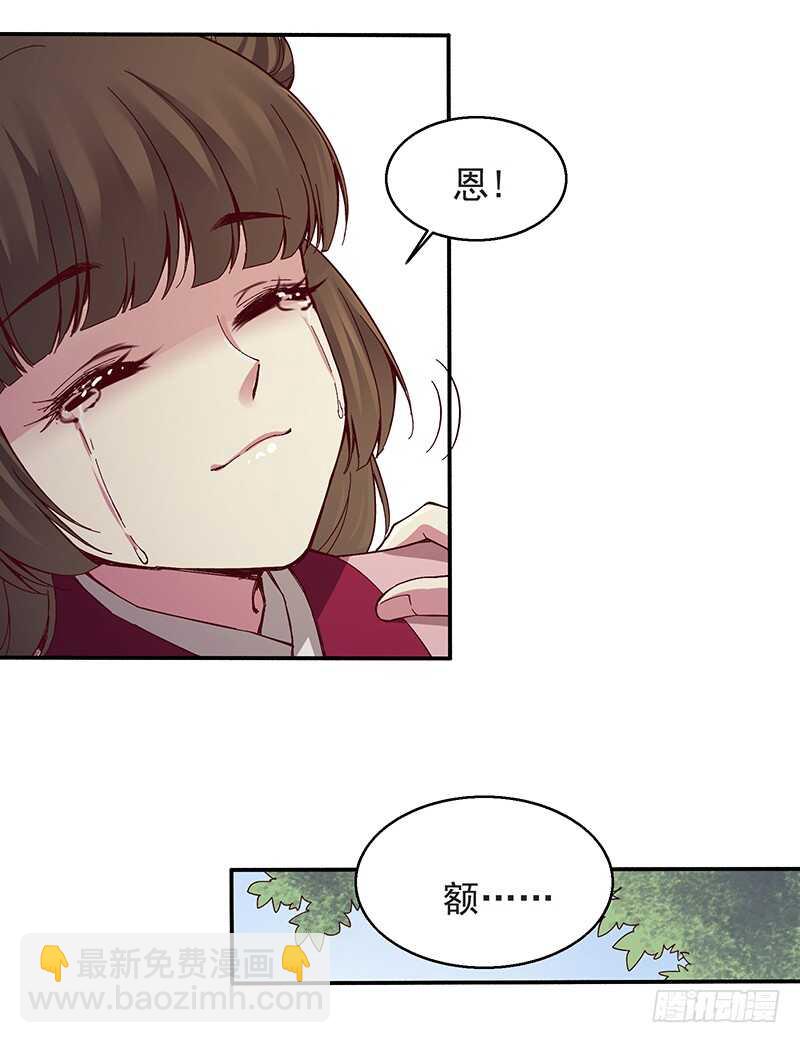 第247话 御驾亲征-第252话