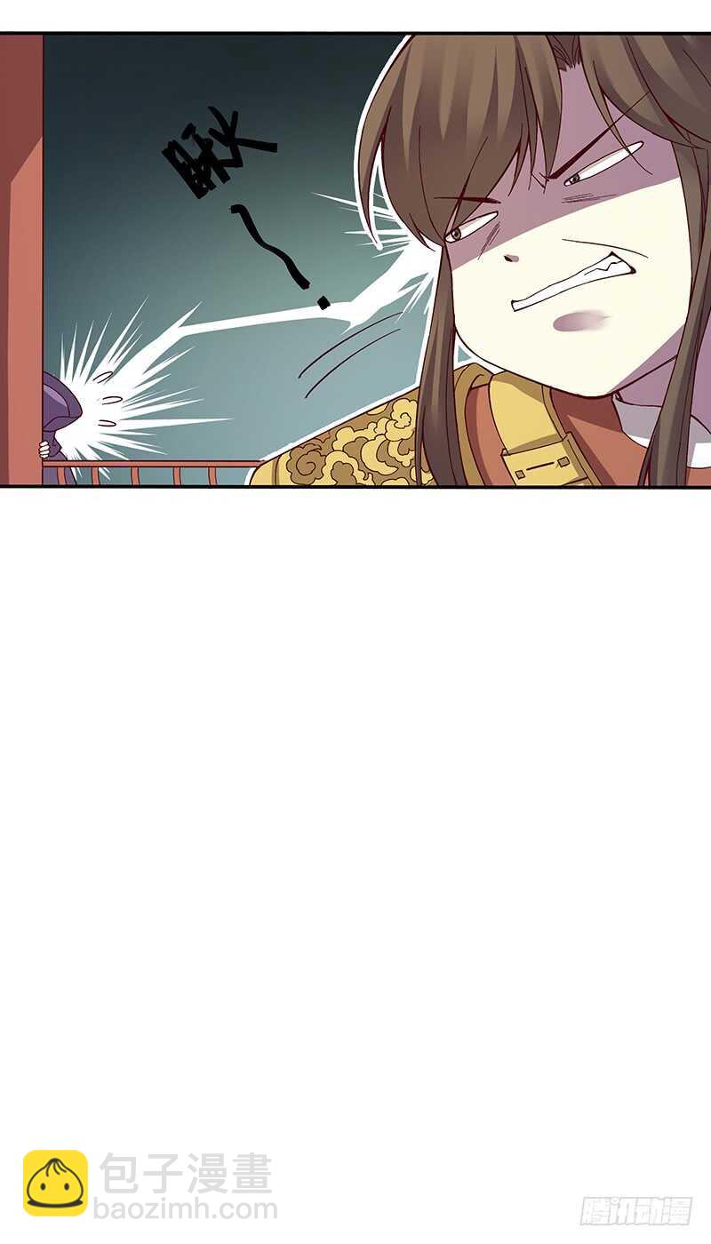 第247话 御驾亲征-第252话