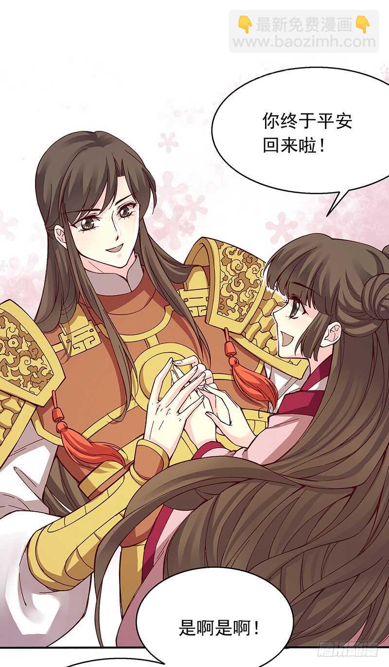 第247话 御驾亲征-第252话
