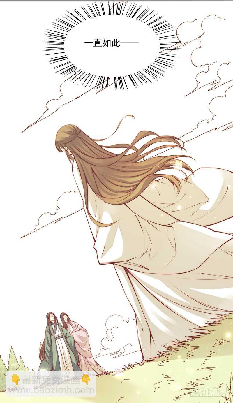 第249话 我想娶的只有她-第254话