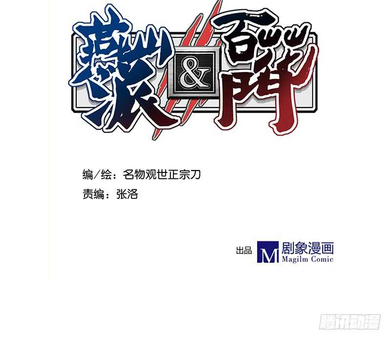 第249话 我想娶的只有她-第254话