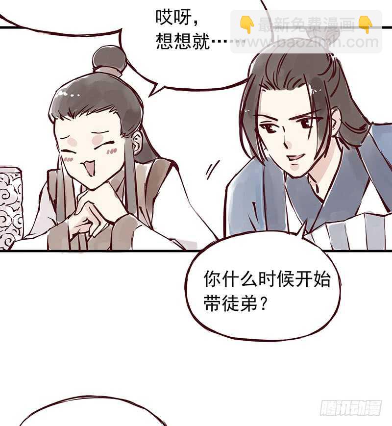 番外1：完胜的项目是..-第256话