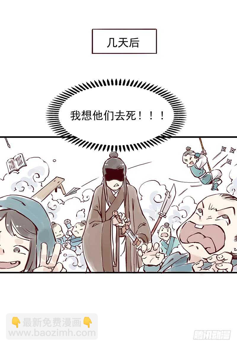 番外1：完胜的项目是..-第256话