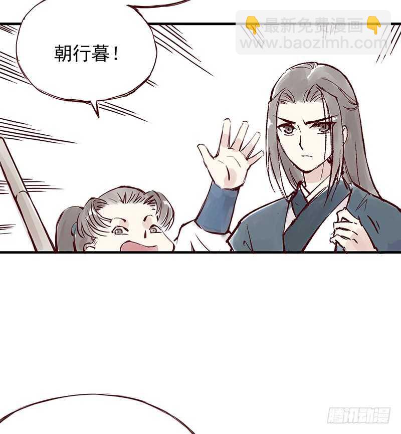 番外1：完胜的项目是..-第256话