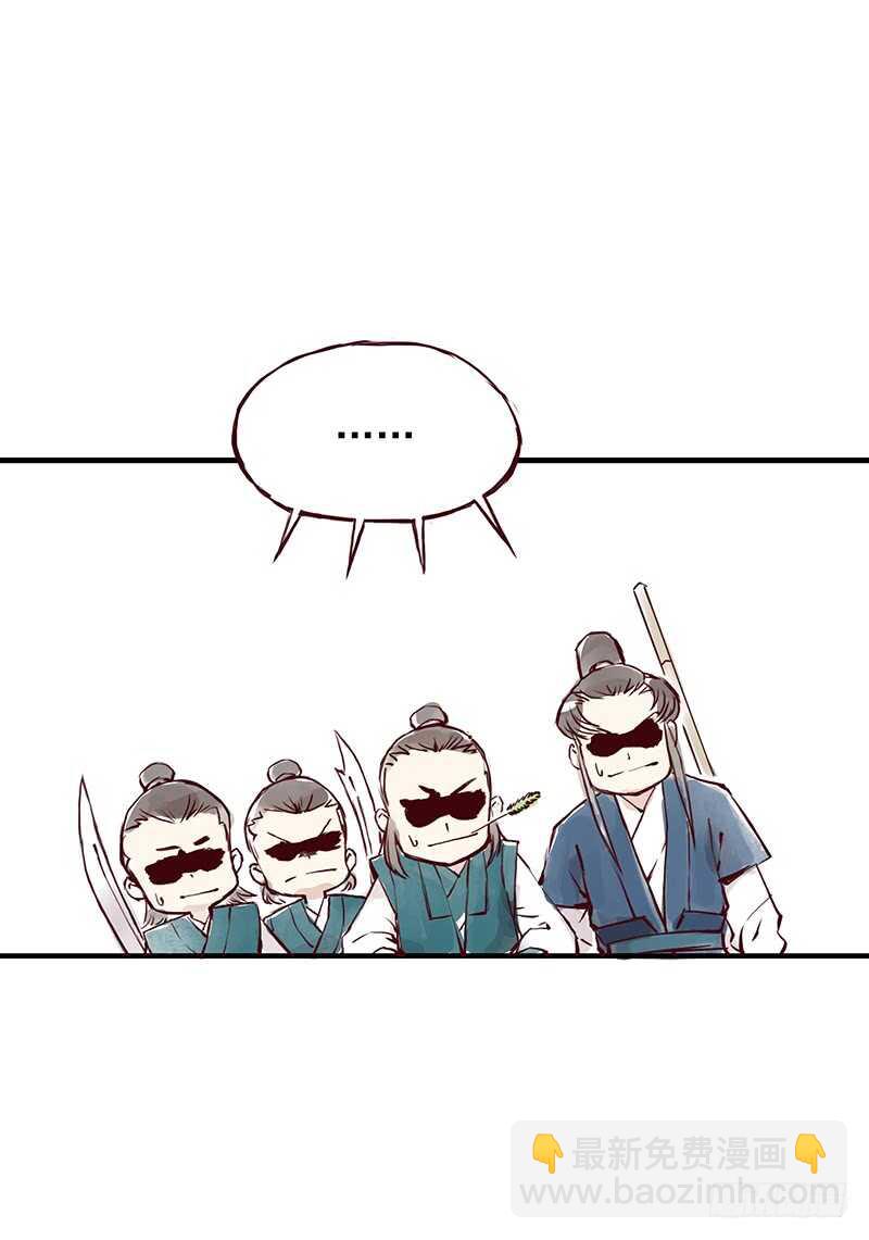 番外1：完胜的项目是..-第256话