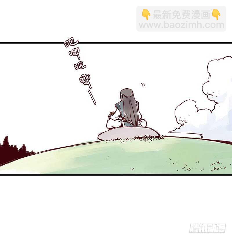 番外3：徒弟小可爱，我带你出去-第258话