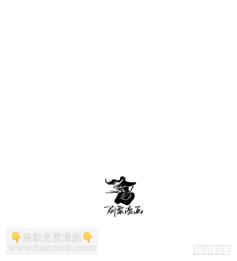 番外3：徒弟小可爱，我带你出去-第258话