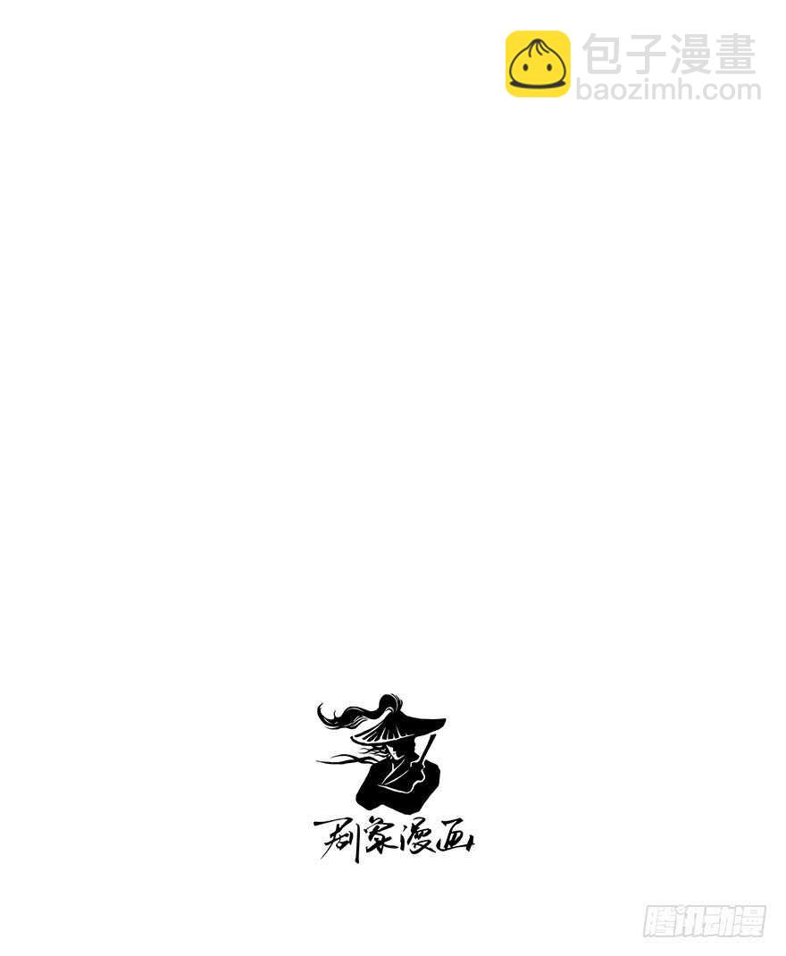 番外5：一个好人-第260话
