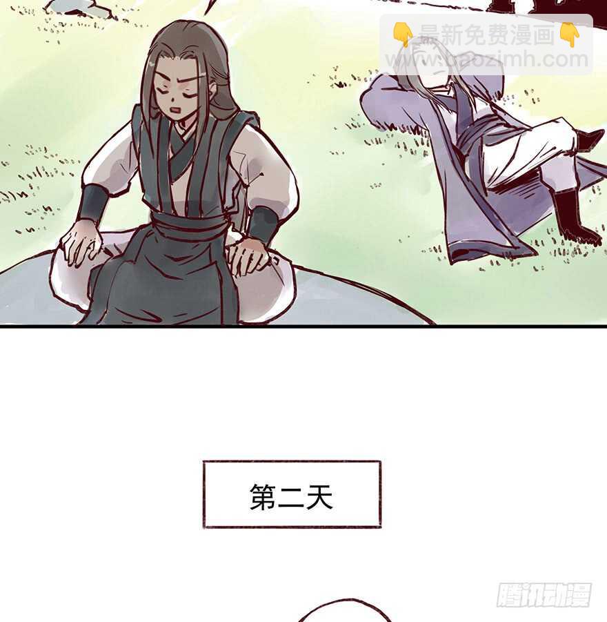 番外5：一个好人-第260话