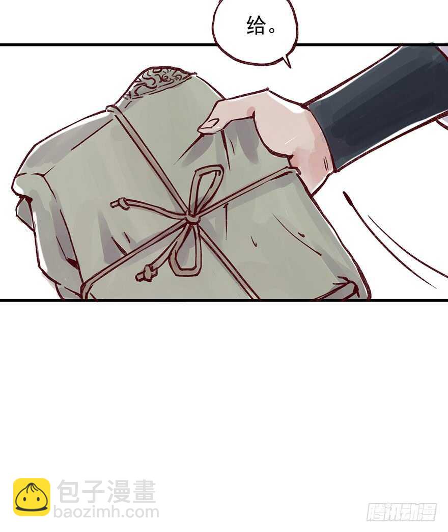 番外5：一个好人-第260话