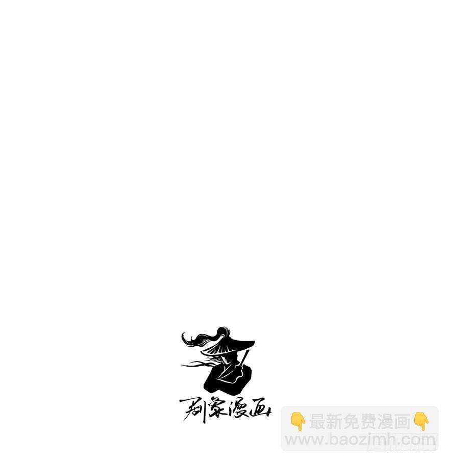 番外09：寡人有疾-第264话