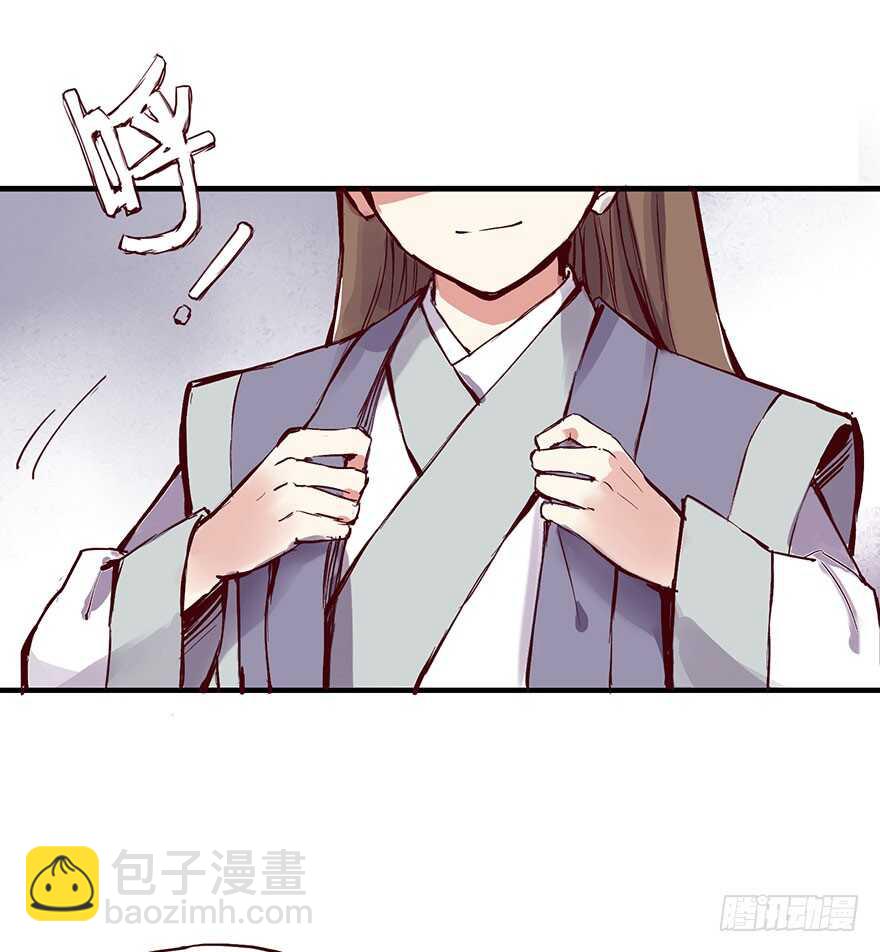 番外11：强势-第266话