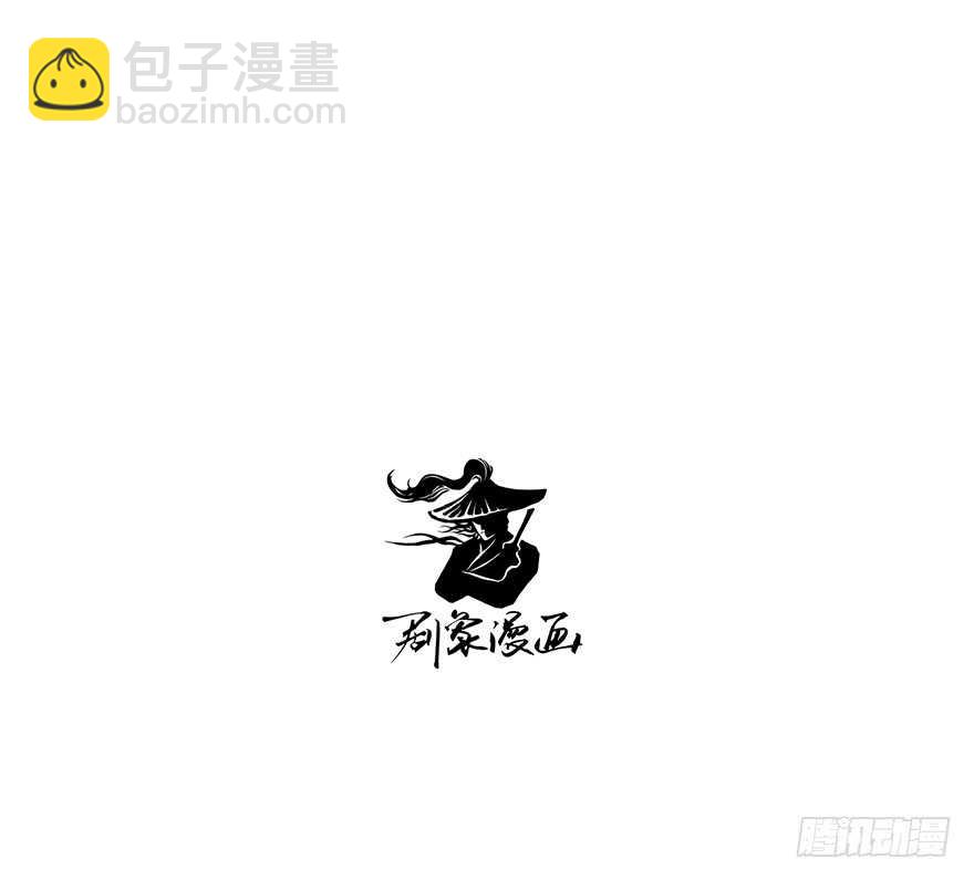 番外11：强势-第266话