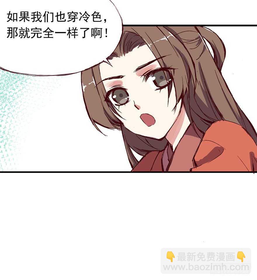 番外11：强势-第266话
