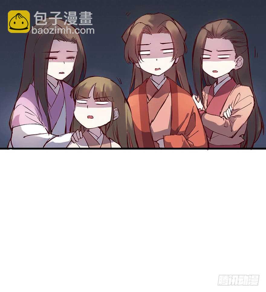 番外13：新来的小师妹-第268话