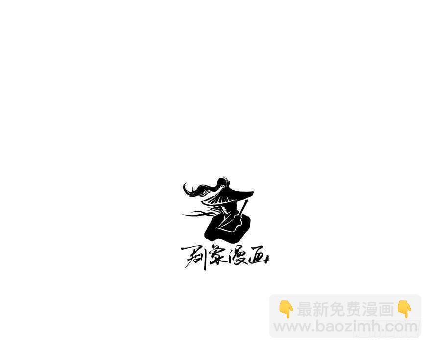 番外13：新来的小师妹-第268话