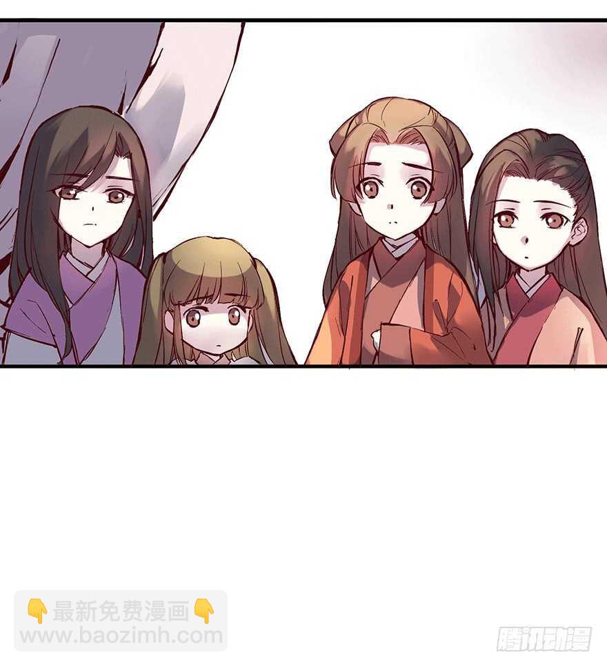 番外13：新来的小师妹-第268话