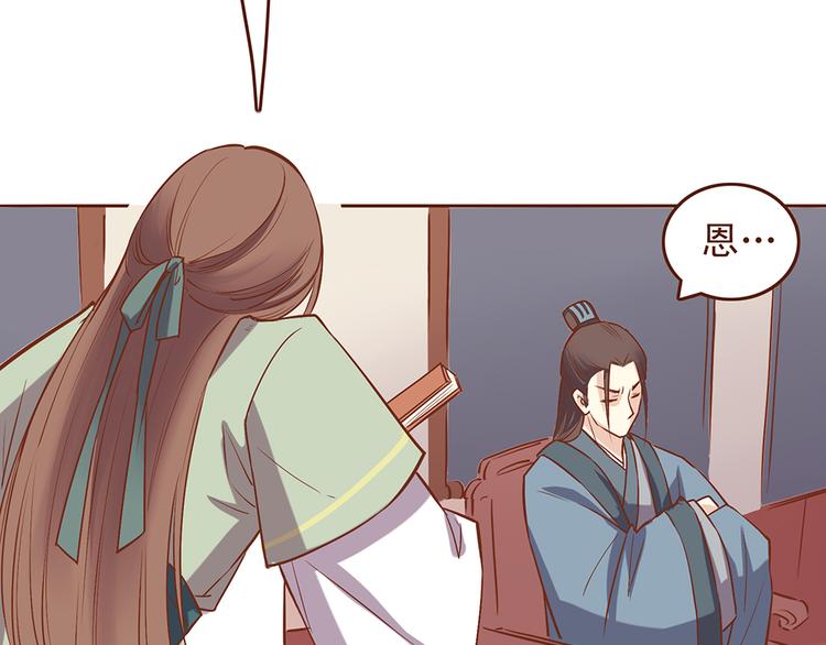 第32话 被师父责罚？-第28话