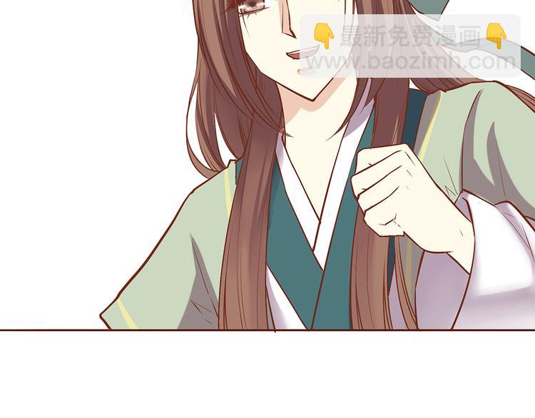 第32话 被师父责罚？-第28话