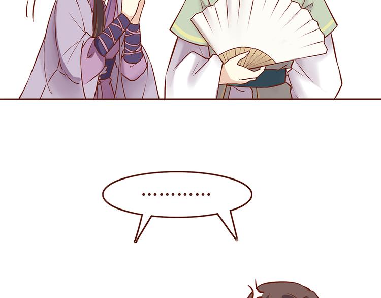 第32话 被师父责罚？-第28话