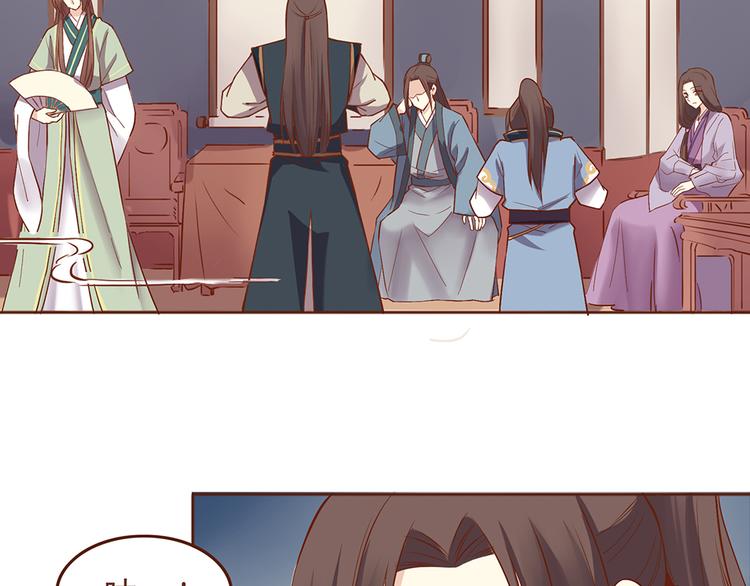 第32话 被师父责罚？-第28话