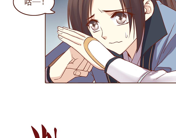 第32话 被师父责罚？-第28话