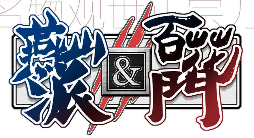 番外17：说好的一起不过呢？！-第272话