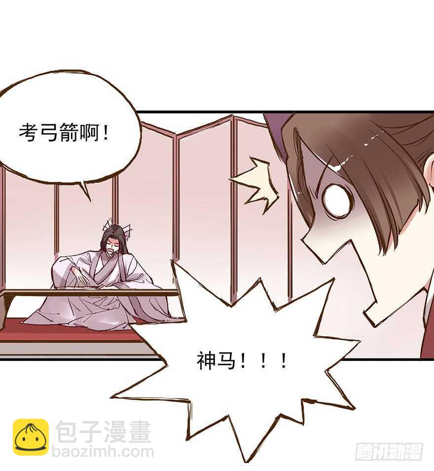 番外17：说好的一起不过呢？！-第272话