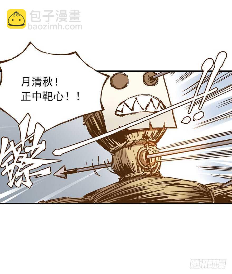 番外17：说好的一起不过呢？！-第272话