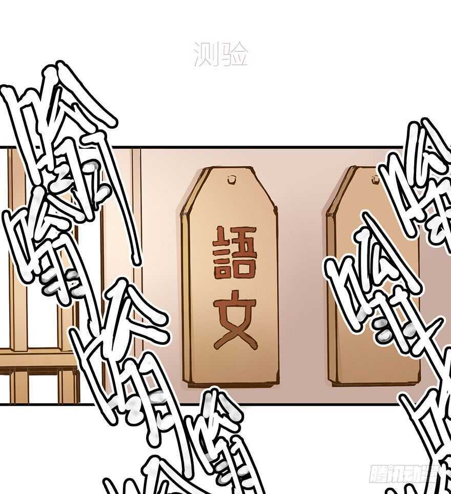 番外17：说好的一起不过呢？！-第272话