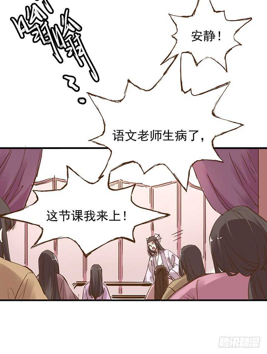 番外17：说好的一起不过呢？！-第272话