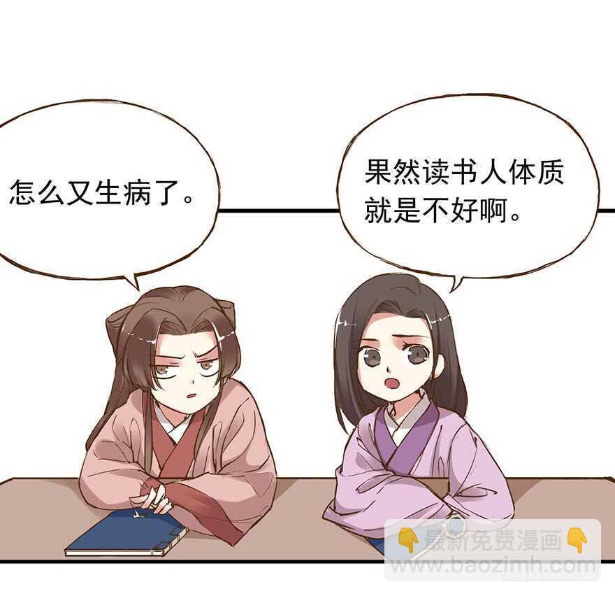 番外17：说好的一起不过呢？！-第272话