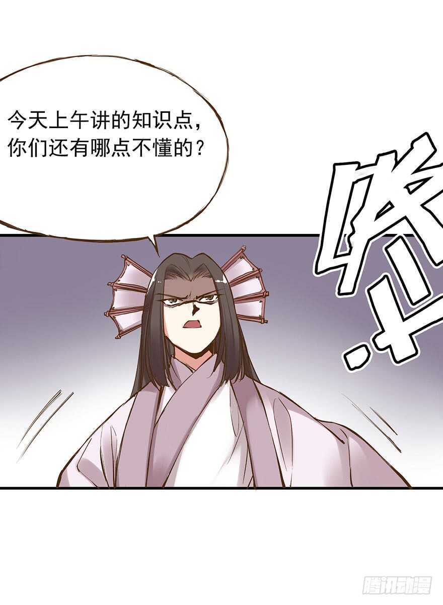 番外17：说好的一起不过呢？！-第272话
