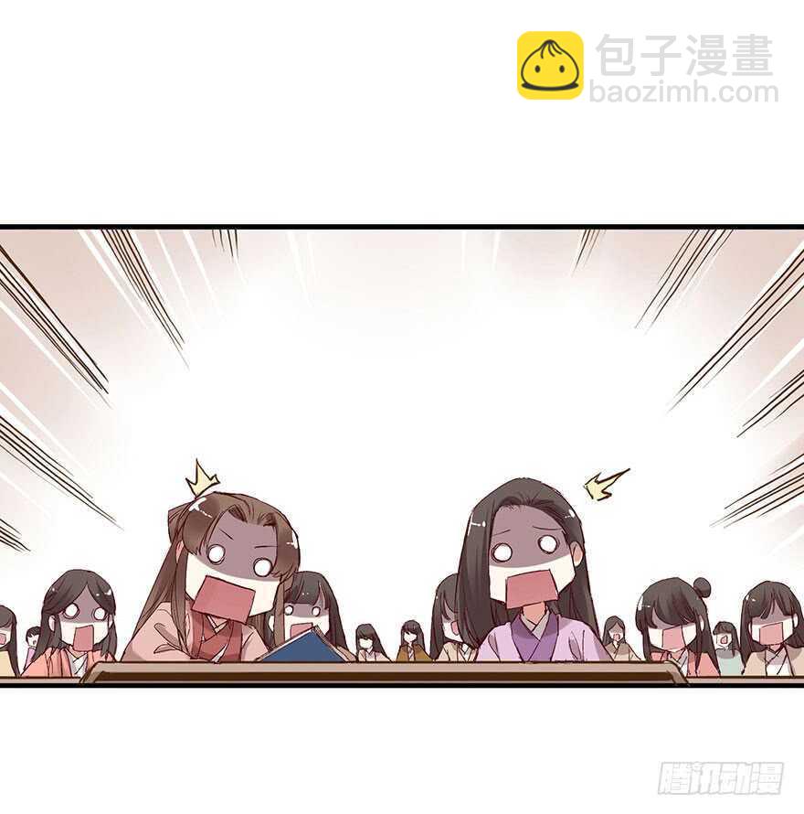 番外17：说好的一起不过呢？！-第272话