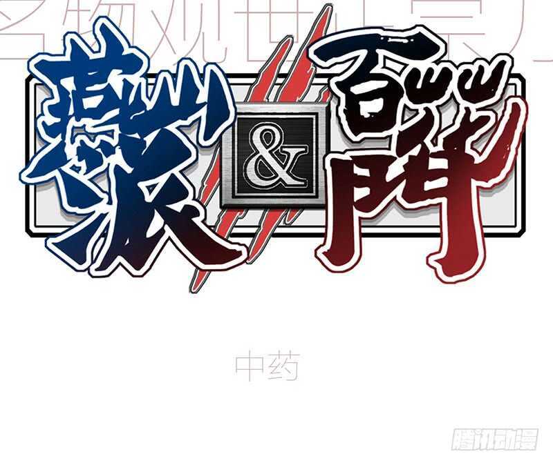 番外19：今天的课程是&mdash;&mdash;！-第274话