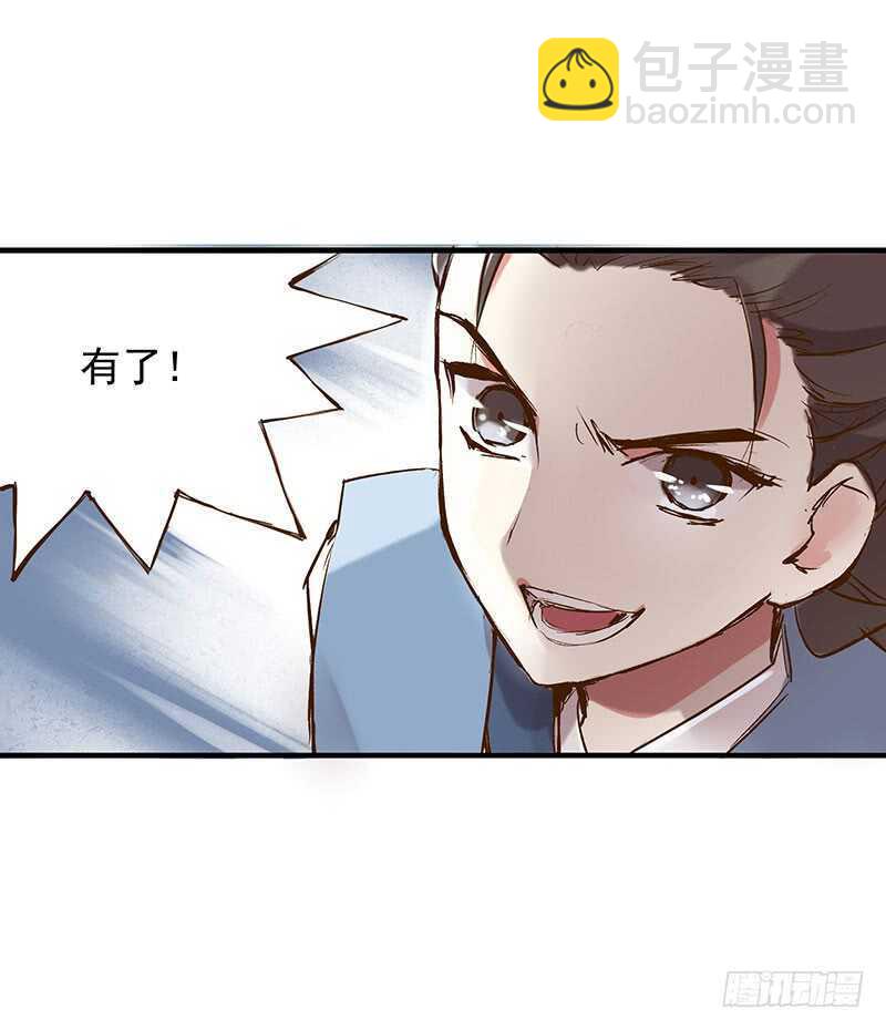 番外19：今天的课程是&mdash;&mdash;！-第274话