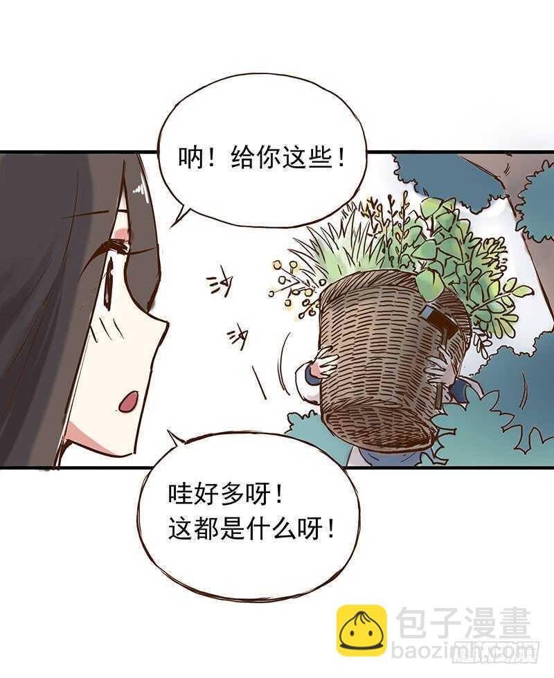 番外19：今天的课程是&mdash;&mdash;！-第274话