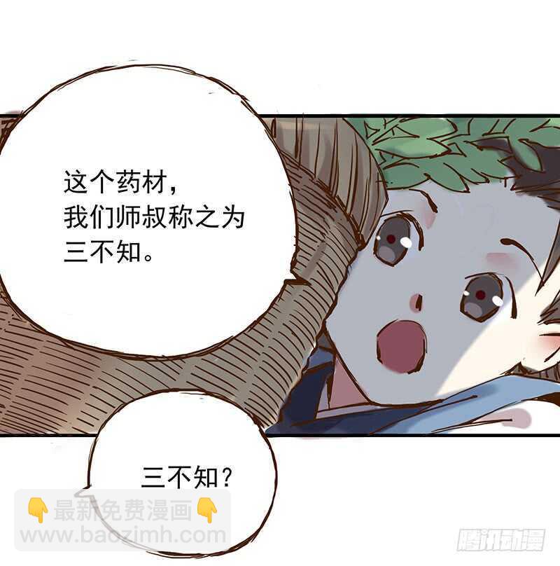 番外19：今天的课程是&mdash;&mdash;！-第274话