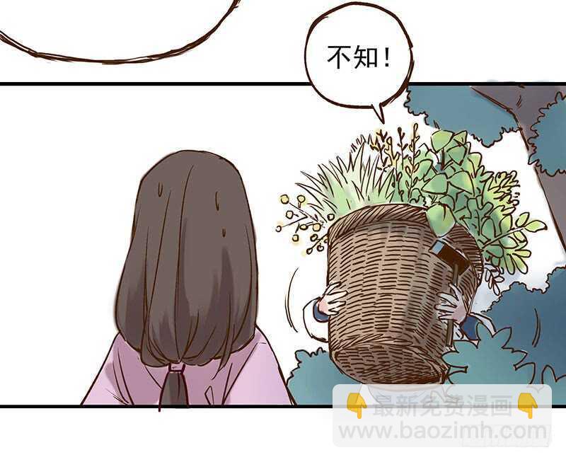 番外19：今天的课程是&mdash;&mdash;！-第274话