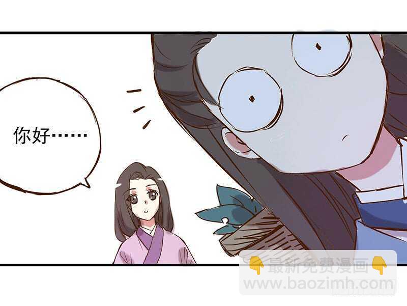 番外19：今天的课程是&mdash;&mdash;！-第274话