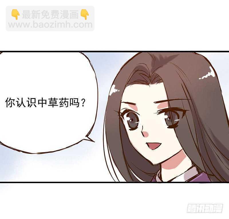 番外19：今天的课程是&mdash;&mdash;！-第274话