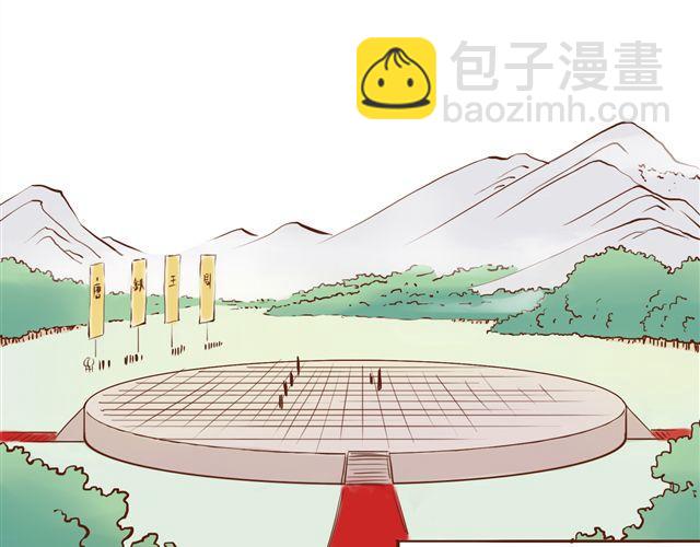 第8话 燕山派大战！-第4话
